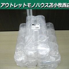 PET円筒ケース フタ付き 透明 70径×H70mm 10個入×...