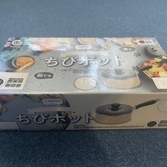 鍋