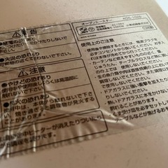 家電 キッチン家電 トースターの画像