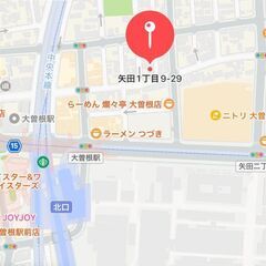 JR大曽根駅北口から徒歩４分✨キックボクシングでボディーメイク✨🥊の画像