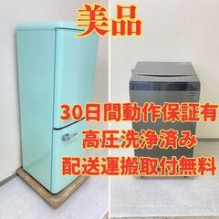 【高年式レトロ🤭】冷蔵庫IRISOHYAMA 130L 2023年製 PRD-142D-LG　洗濯機IRISOHYAMA 6kg 2023年製 IAW-T605BL JS57666 JM55576