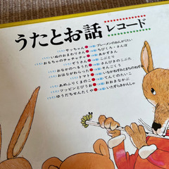 小学館　こどものメロディー　レコード　昭和レトロの画像