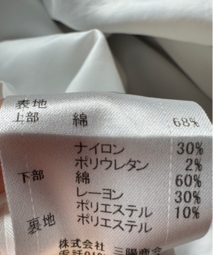 バーバリーブルーレーベルワンピース