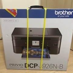 【新品未開封】複合機プリンタースキャナー 【大幅値下げ】
