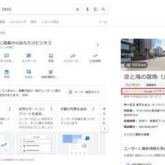 【陰陽五行説占い / 秋葉原店】恋愛相談、悩み相談、人生相談、仕事相談、セラピー、カウンセリング、何にでもお答え致します！ − 東京都