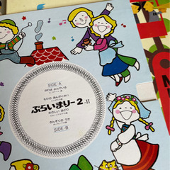 ヤマハ　みゅーじっくらんど　レコード　昭和レトロの画像