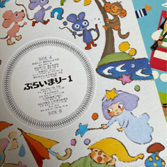 ヤマハ　みゅーじっくらんど　レコード　昭和レトロの画像