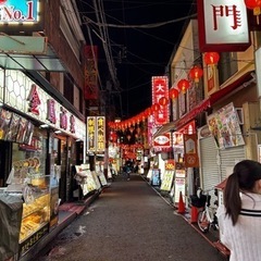 友達募集