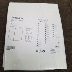 【未開封未使用】JONAXEL IKEA　4段収納 布バスケットタイプの画像