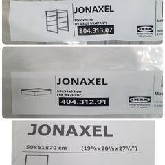【未開封未使用】JONAXEL IKEA　4段収納 布バスケットタイプの画像