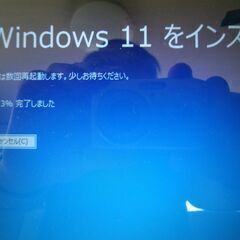 Ⅱ★Windows１１（ver.23H2）アップグレードするDVD版★の画像
