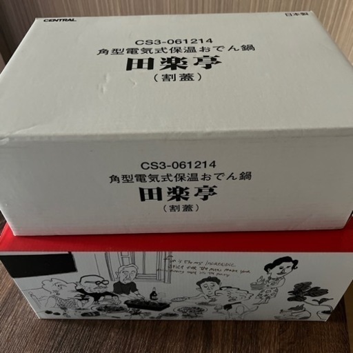 家電 キッチン家電 電磁調理器
