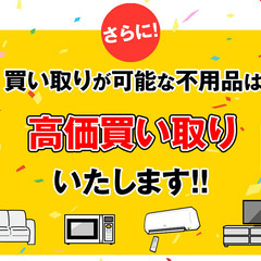 横浜市/川崎市にお住まいの方　ゴミ屋敷の片付け・不用品回収なら迅速片付け屋にお任せください - 地元のお店