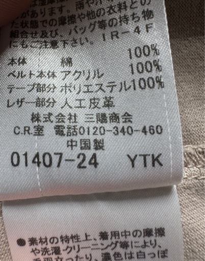 バーバリーブルーレーベルワンピース