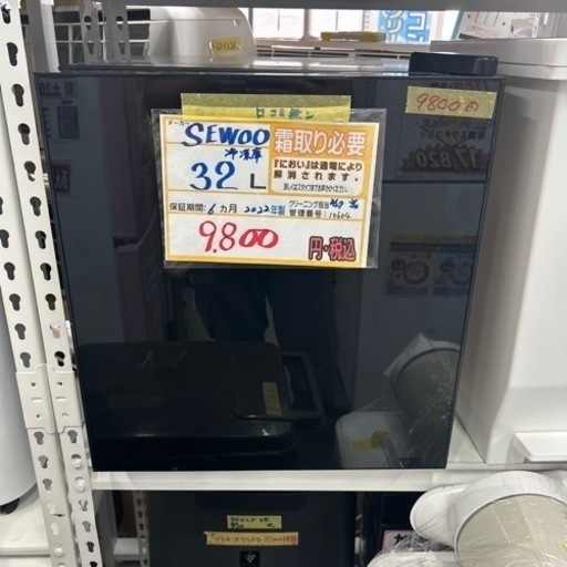 配達可【冷凍庫】【SEWOO】32L 2022年製★6ヶ月保証付き　クリーニング済み【管理番号10604】