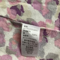 160 GAP ウィンドブレーカー　シャカシャカの画像