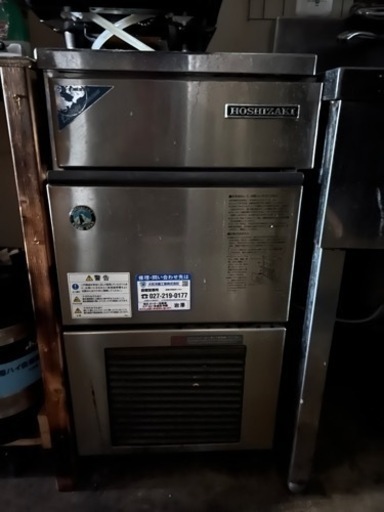 急募！早期限定！給湯器 2口ビールサーバー 25Lホシザキ製氷機