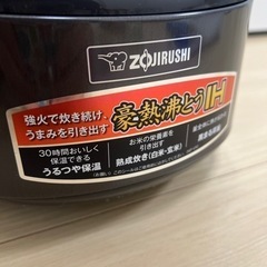 象印 炊飯器 IH式 極め炊き 5.5合 ブラウン NP-VN10-TAの画像