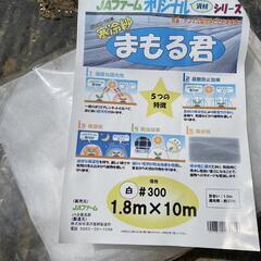 取引決定 寒冷しゃまもるくん