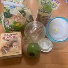 ハムスター用品