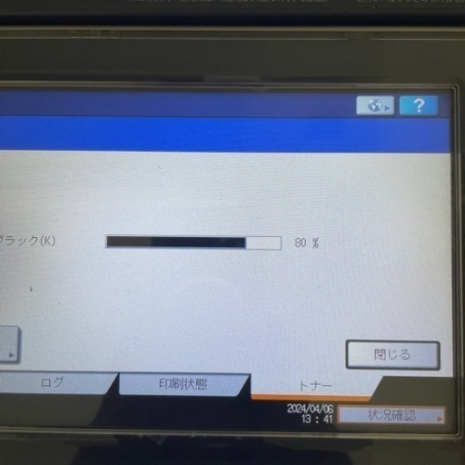 モノクロ複合機 e-studio257 wi-fiユニット➕予備トナー2本付き！