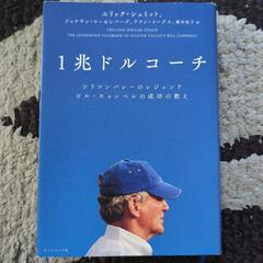本/CD/DVD 文芸