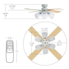 【LOWYA】[6灯] シーリングファンライト リモコン付き LED電球対応 リバーシブル羽の画像