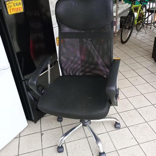デスク椅子