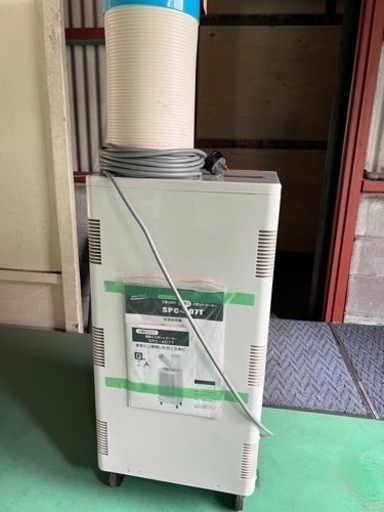 スポットクーラー　中古　¥33000→¥20000 最終値下げ　写真再投稿