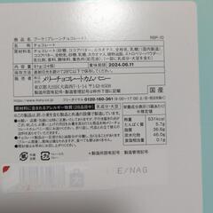 停止中お菓子チョコレートの画像