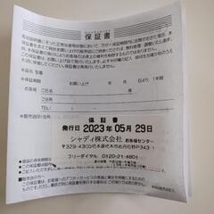 ☆新品シンデレラ時計☆最終値下げの画像