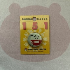 【購入者様決定】 ポケモンセンター　151 缶バッジ　101 マ...