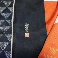 【値下げ】山本寛斎の振袖セット追加画像②振袖詳細の画像