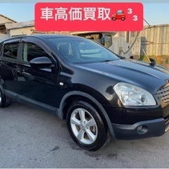 車検2年付き！日産デュアリス4WD ガラスルーフ