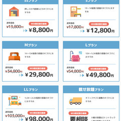 柏市/市川市にお住まいの方　ゴミ屋敷の片付け・不用品回収なら迅速片付け屋にお任せください - 柏市