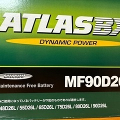 バッテリー