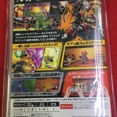 マリオストライカーズ Switchソフトの画像