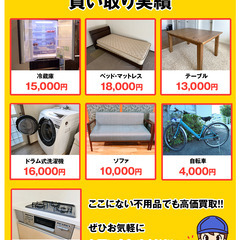 川口市/戸田市にお住まいの方　ゴミ屋敷の片付け・不用品回収なら迅速片付け屋にお任せください - 地元のお店