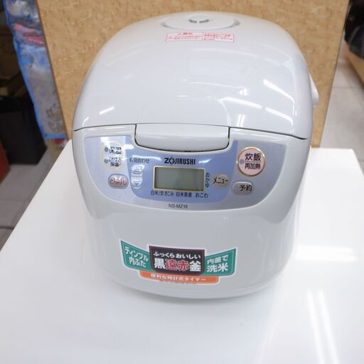 41/604 象印 マイコン炊飯ジャー 2002年製 NS-MZ18【モノ市場知立店】