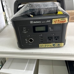 値下げしました❗️【ポータブル電源】【Jackery】【管理番号10604】