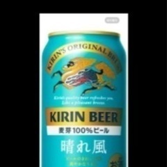 晴れ風