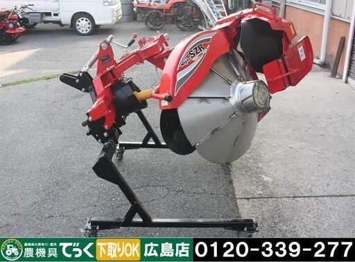 【SOLD OUT】ニプロ 畦塗機 SZR302 手動式 あぜぬり 日農工Bヒッチ【簡易清掃】【農機具でっく】【広島】【その他農機具】