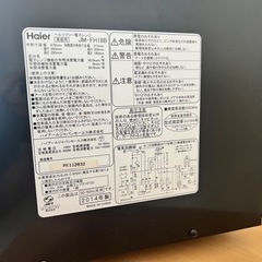 家電 キッチン家電 電子レンジの画像