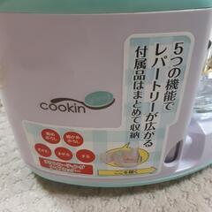 家電 キッチン家電 ジューサー、ミキサーの画像