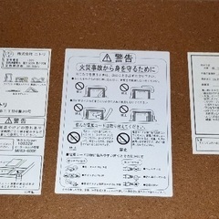 ニトリ　ダイニングテーブル　ダイニングこたつ　NDD-135H 机の画像