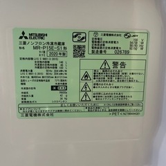 2020年製   三菱冷蔵庫146リットルの画像
