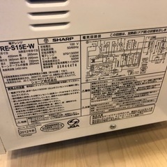 4/11限定　レンジの画像