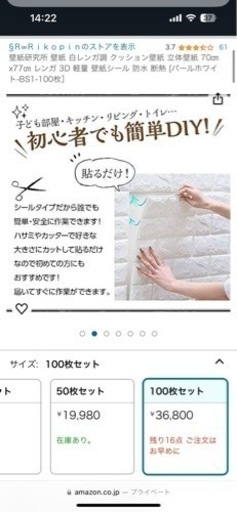 壁紙 クロス 模様替え インテリア DIY