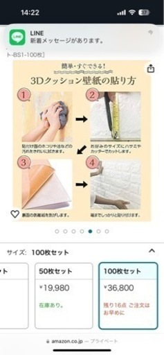 壁紙 クロス 模様替え インテリア DIY