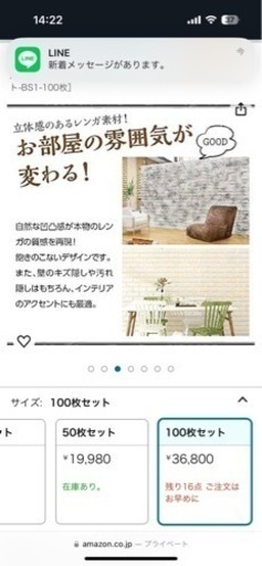 壁紙 クロス 模様替え インテリア DIY